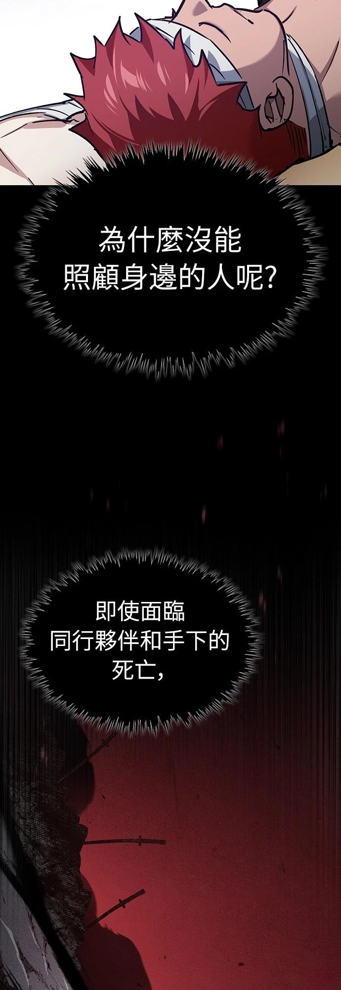 第140话46