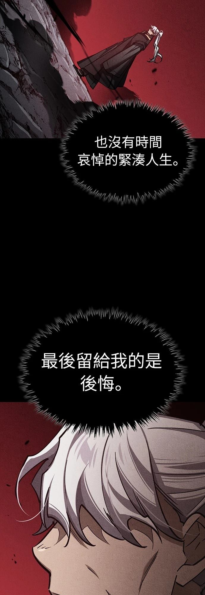 第140话47