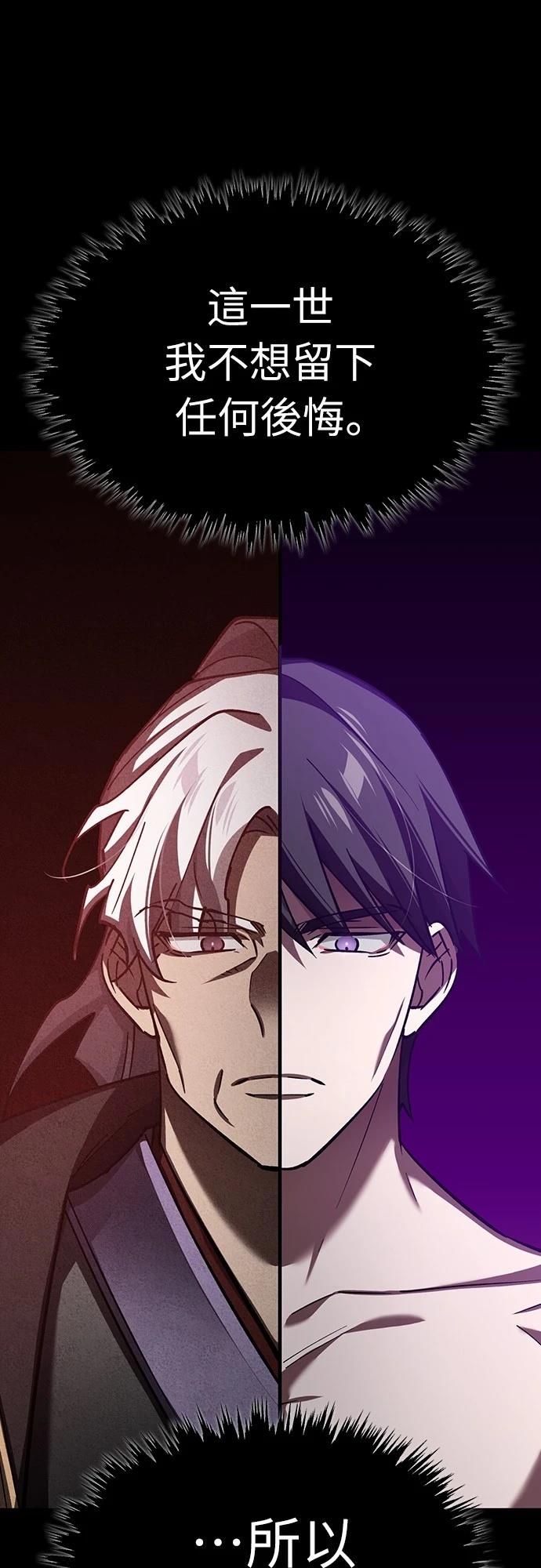 第140话49