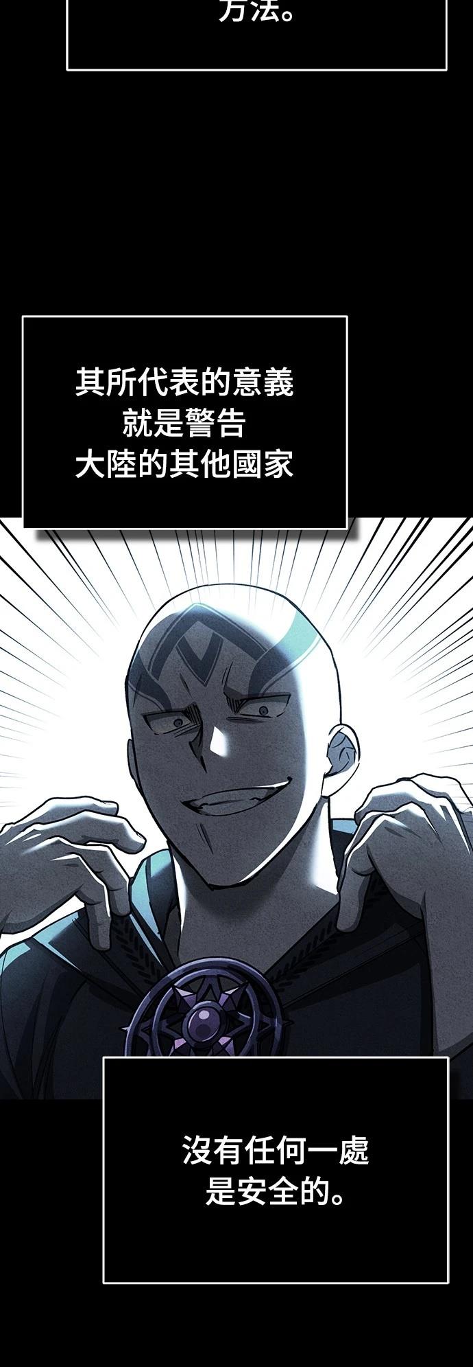 第140话5