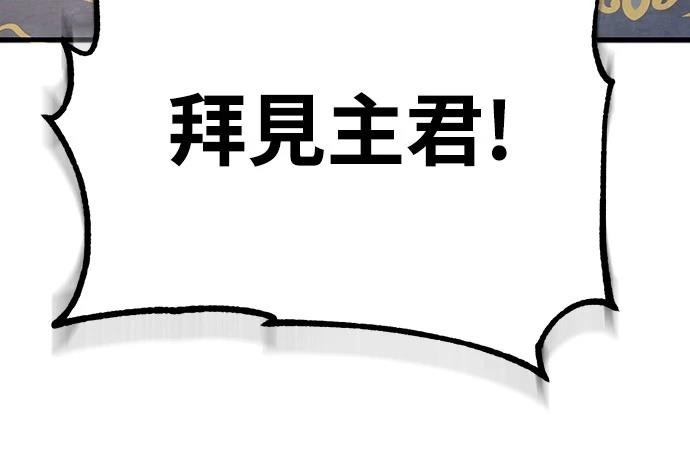 第140话56