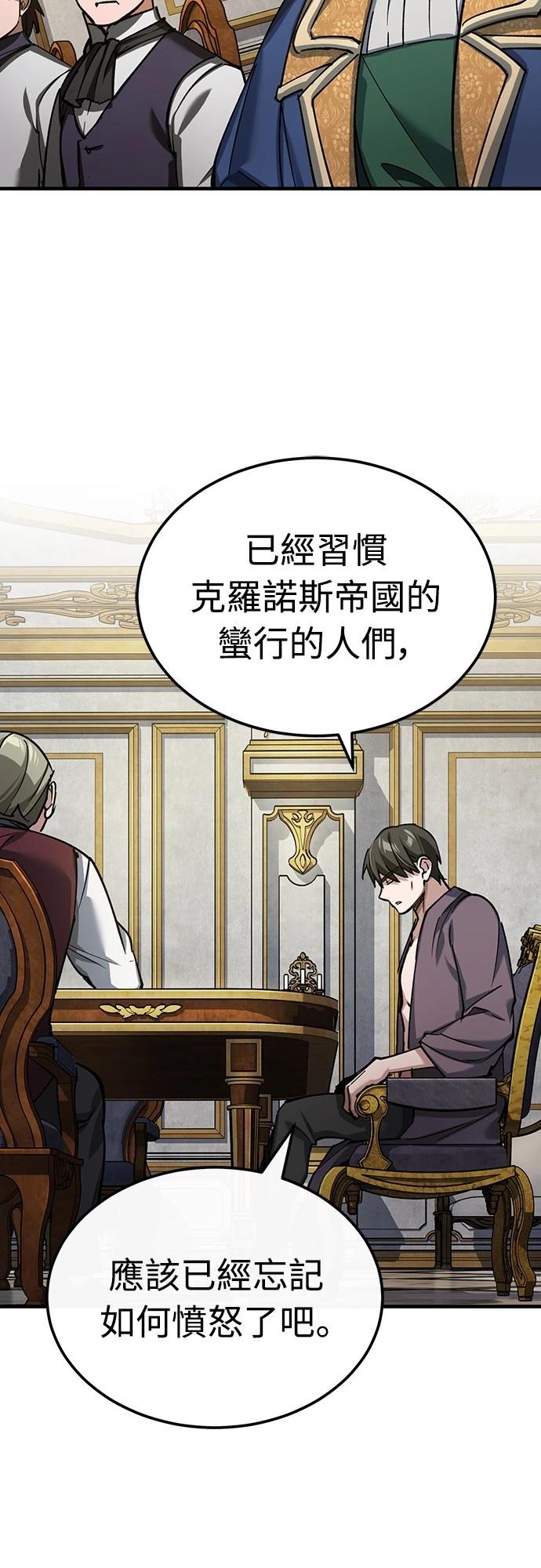 第140话58