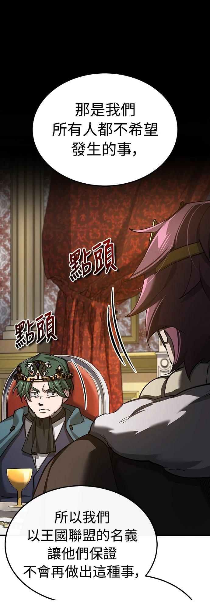 第140话6