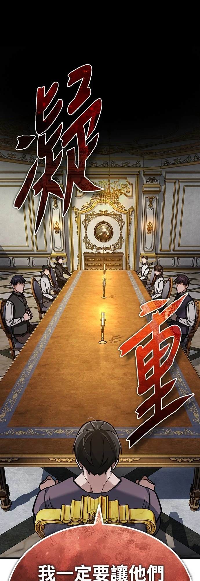 第140话60