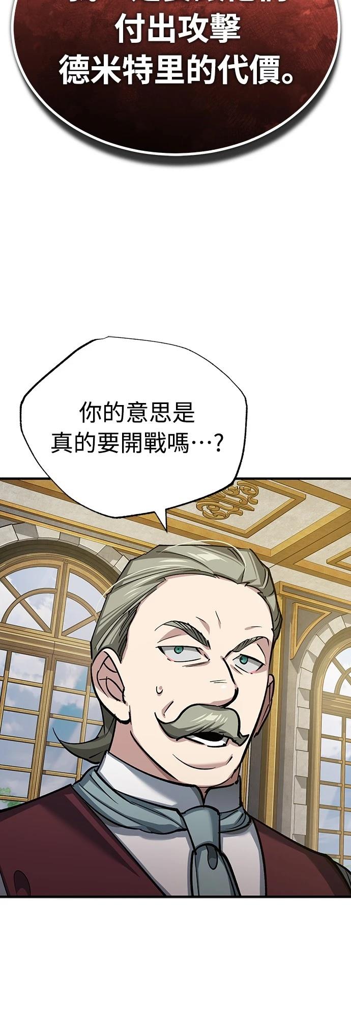 第140话61