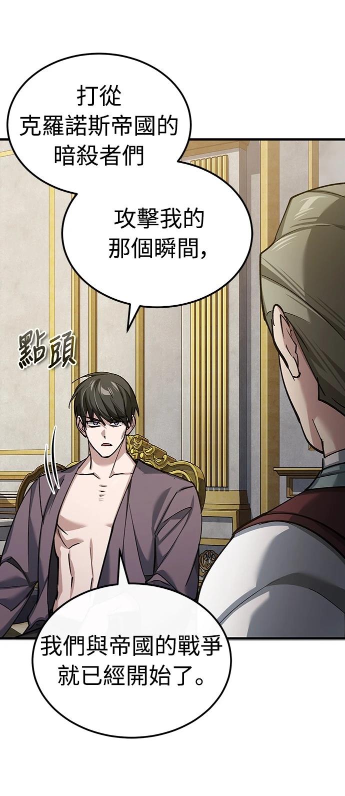第140话62