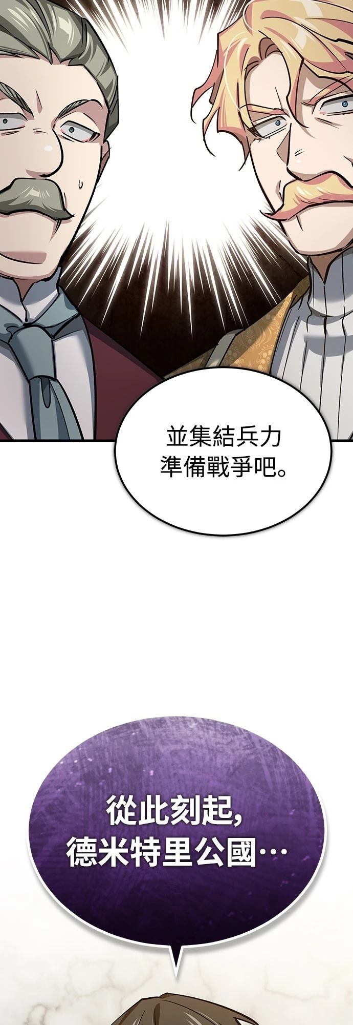 第140话64