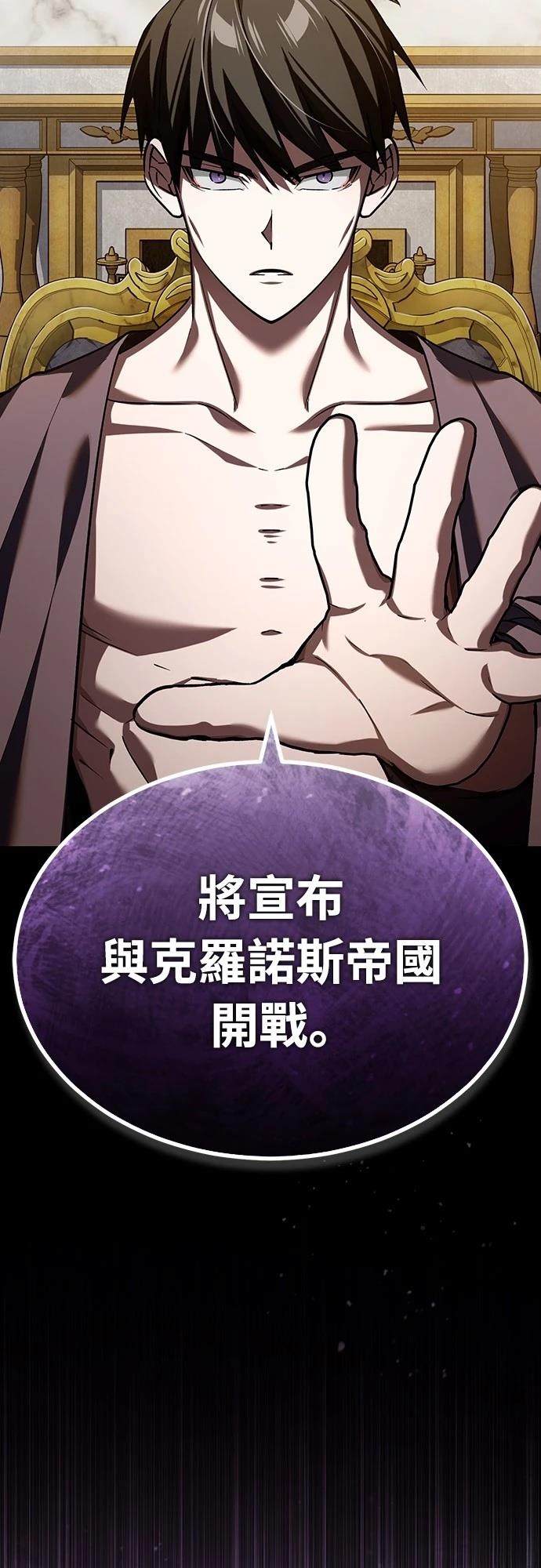 第140话65