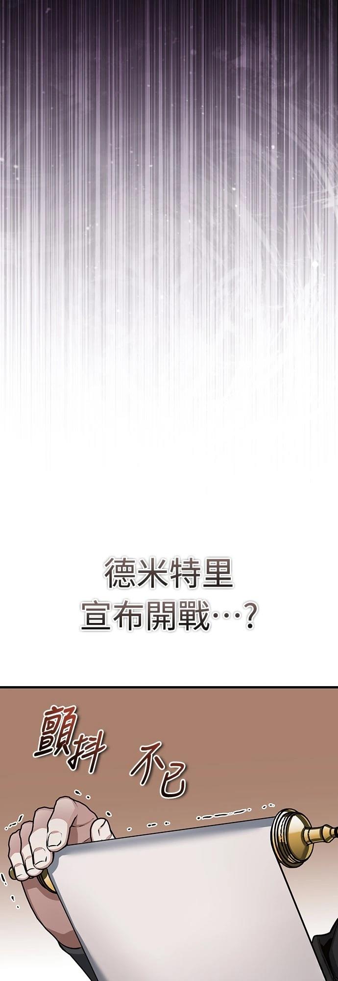 第140话66