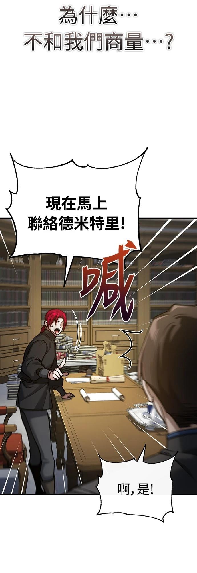 第140话68