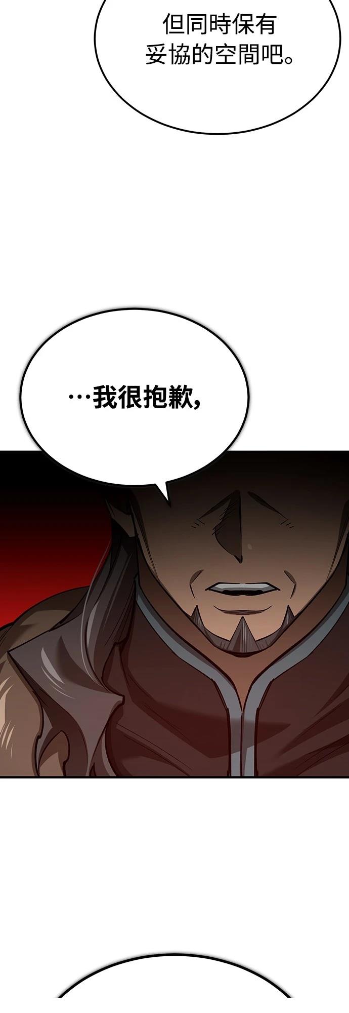 第140话7