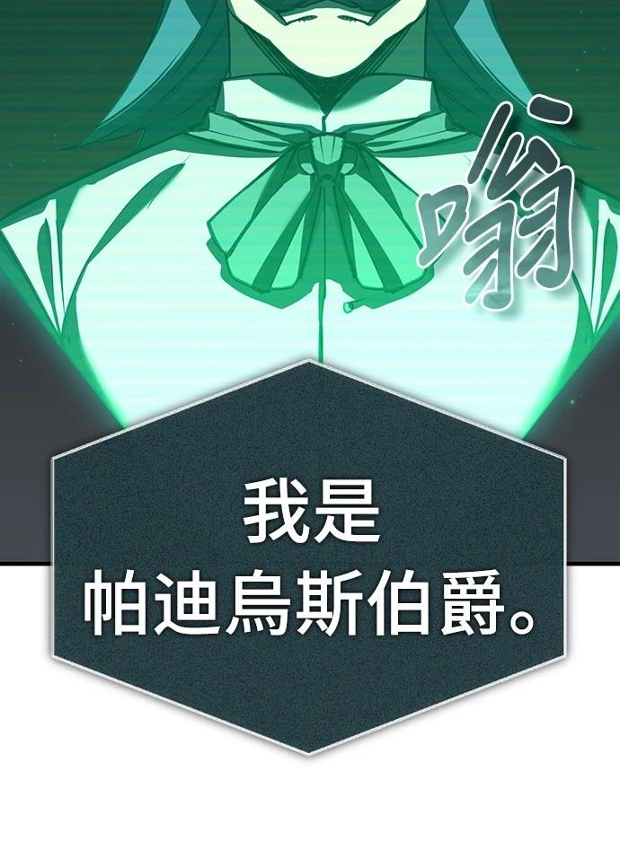 第140话70