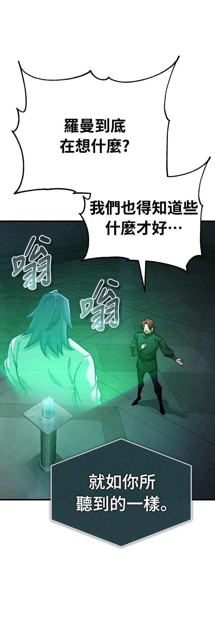 第140话71