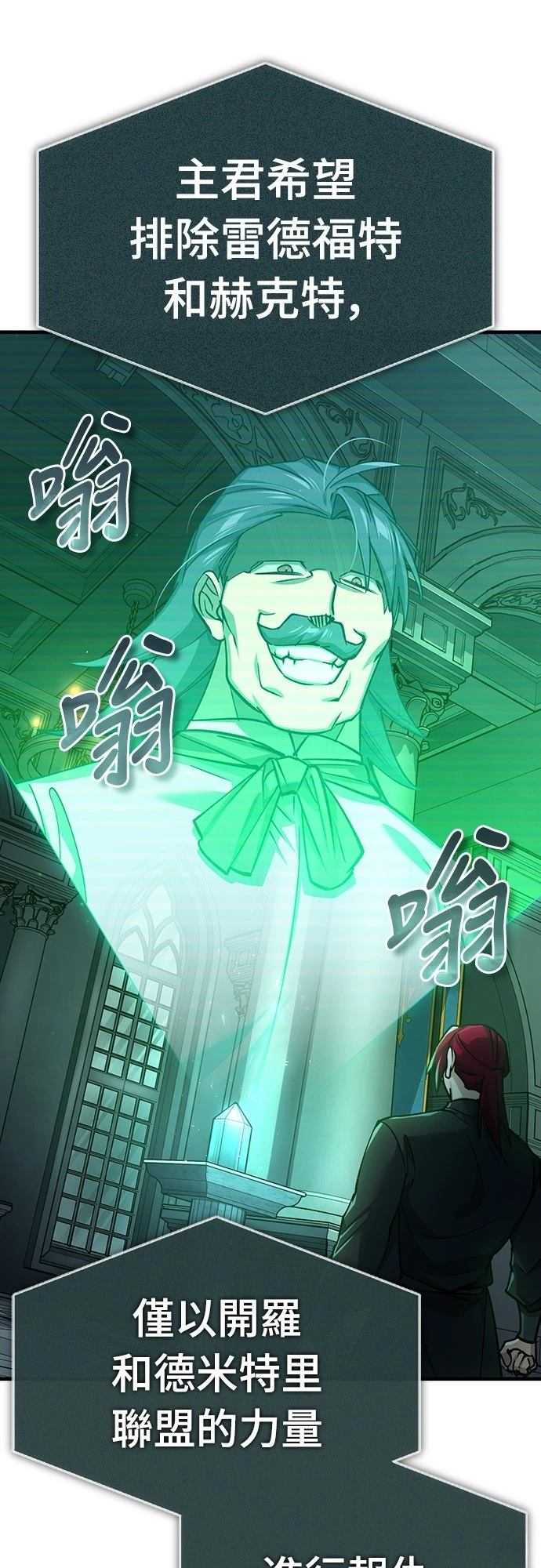 第140话72