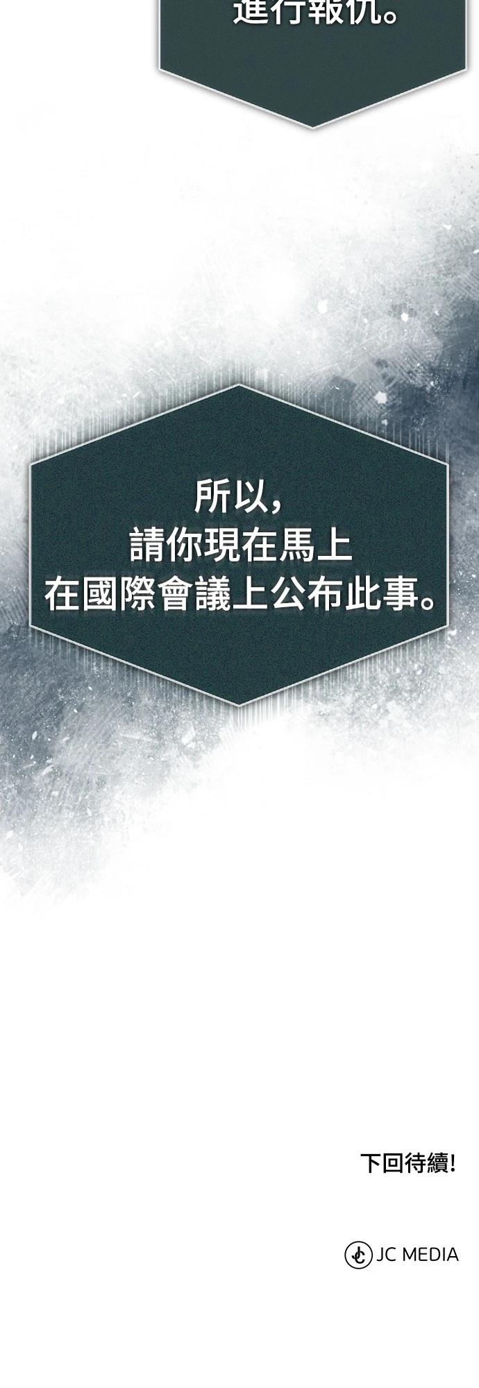 第140话73