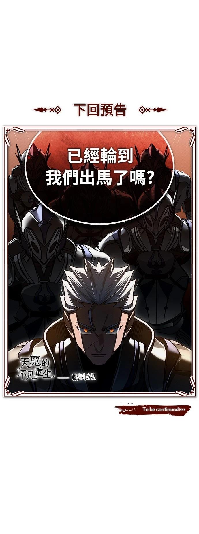 第140话74