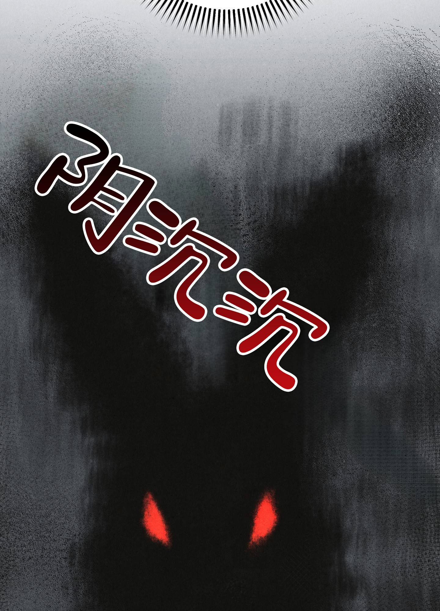 第3话9