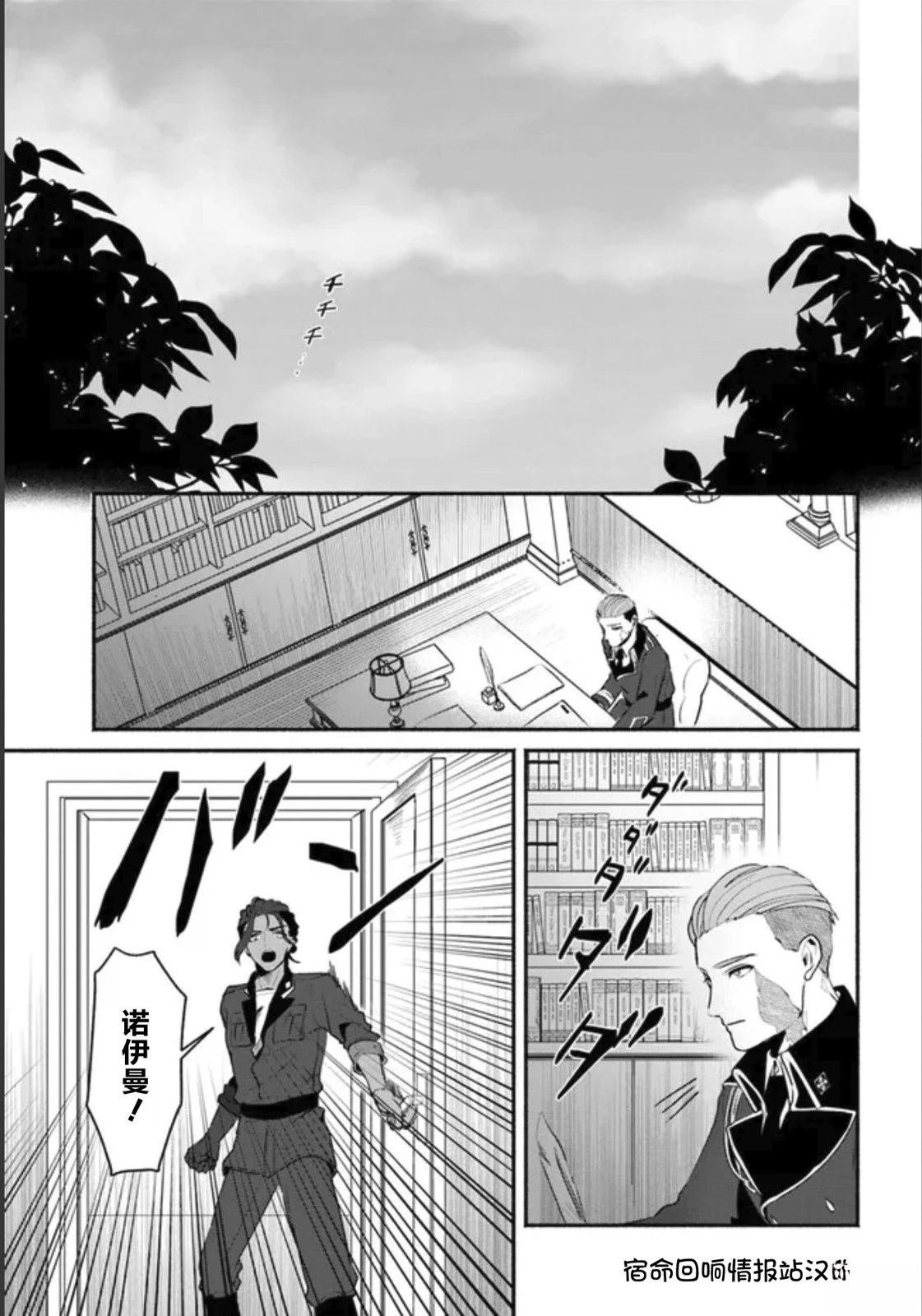第2.2话0