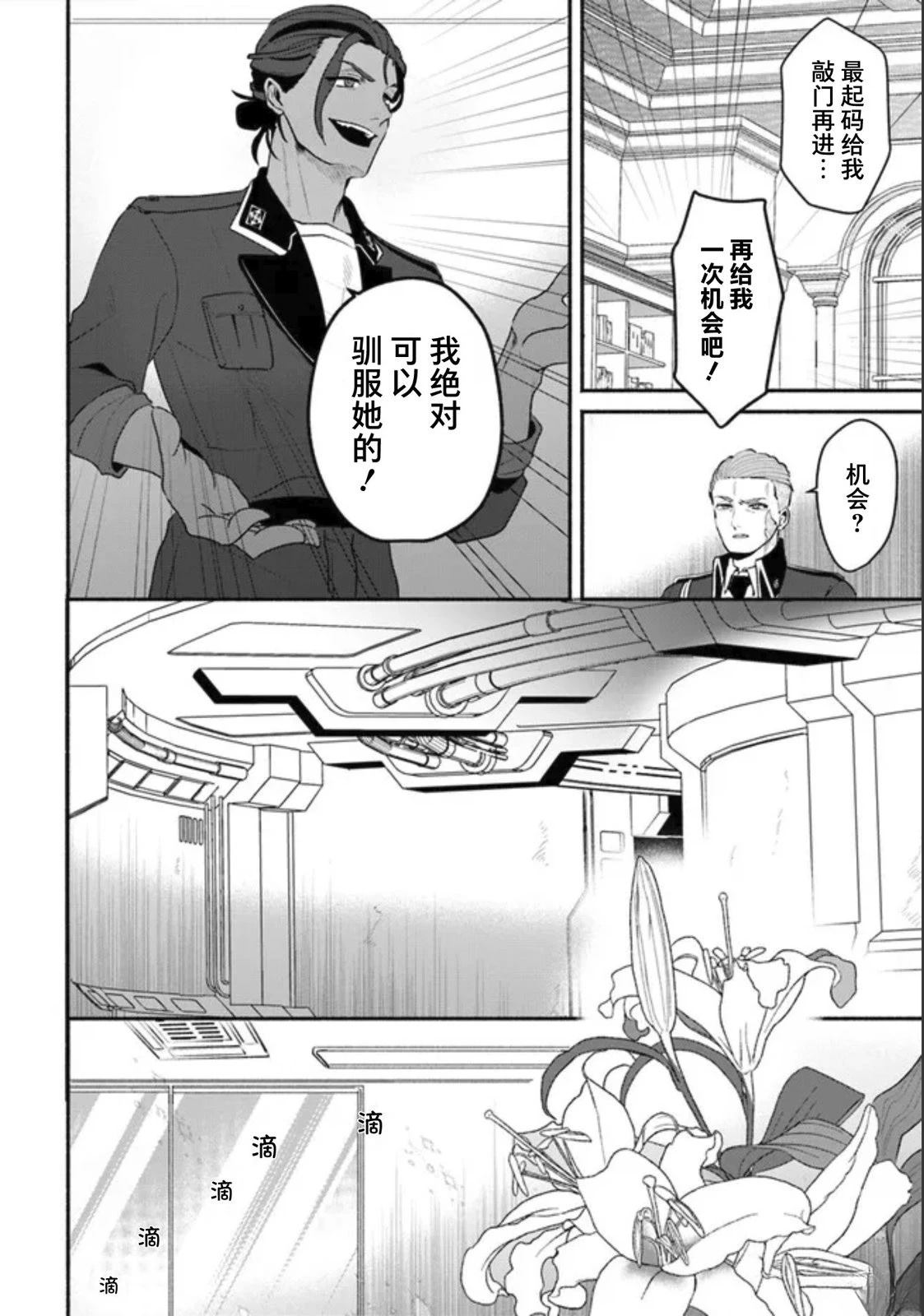 第2.2话1