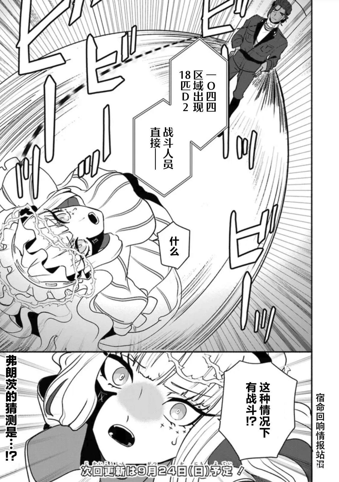 第2.2话8