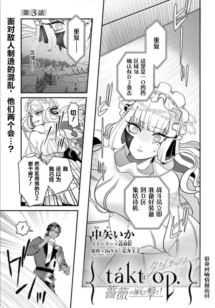 第3.1话0