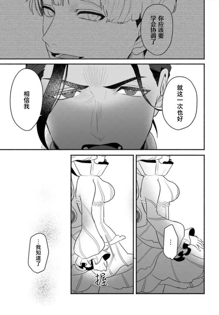 第3.1话10