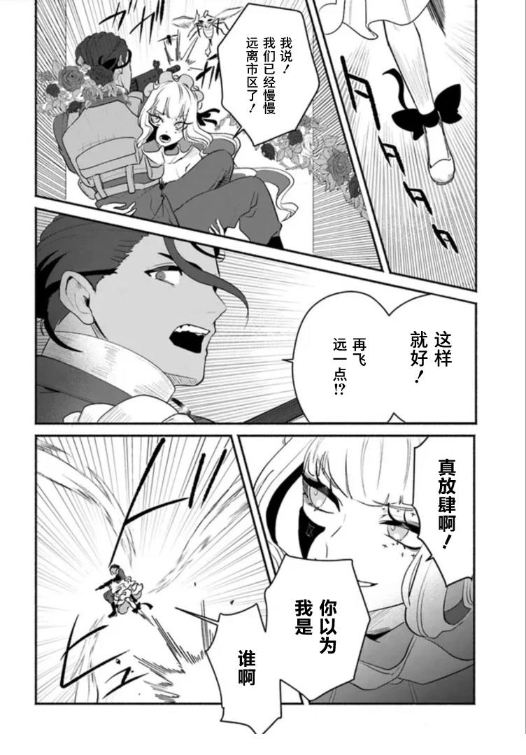 第3.1话15