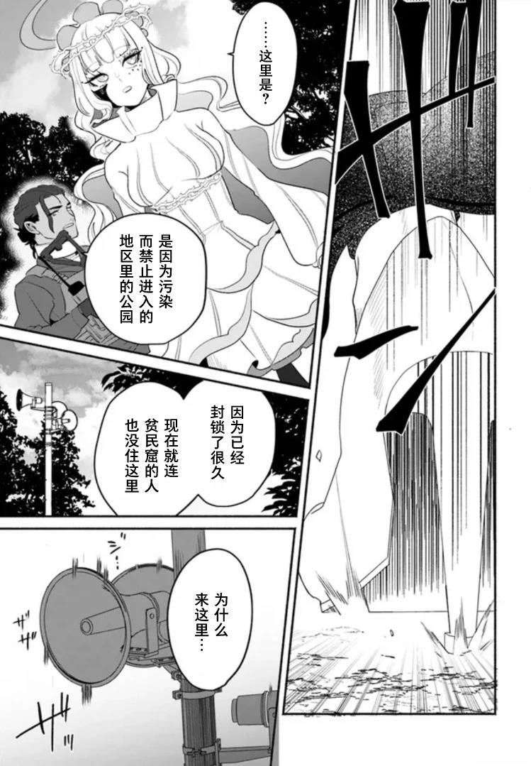 第3.1话16