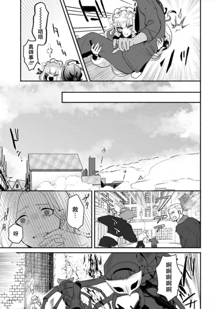 第3.1话4