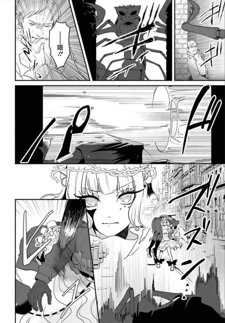 第3.1话5