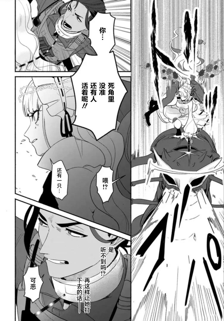 第3.1话7