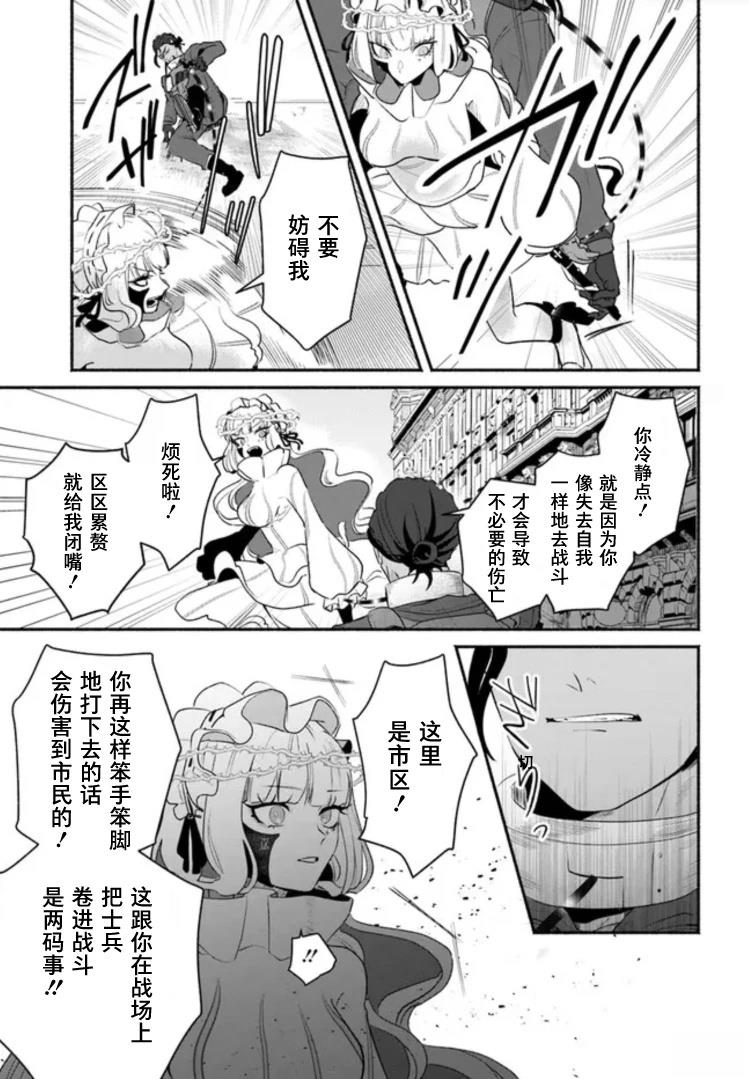 第3.1话8