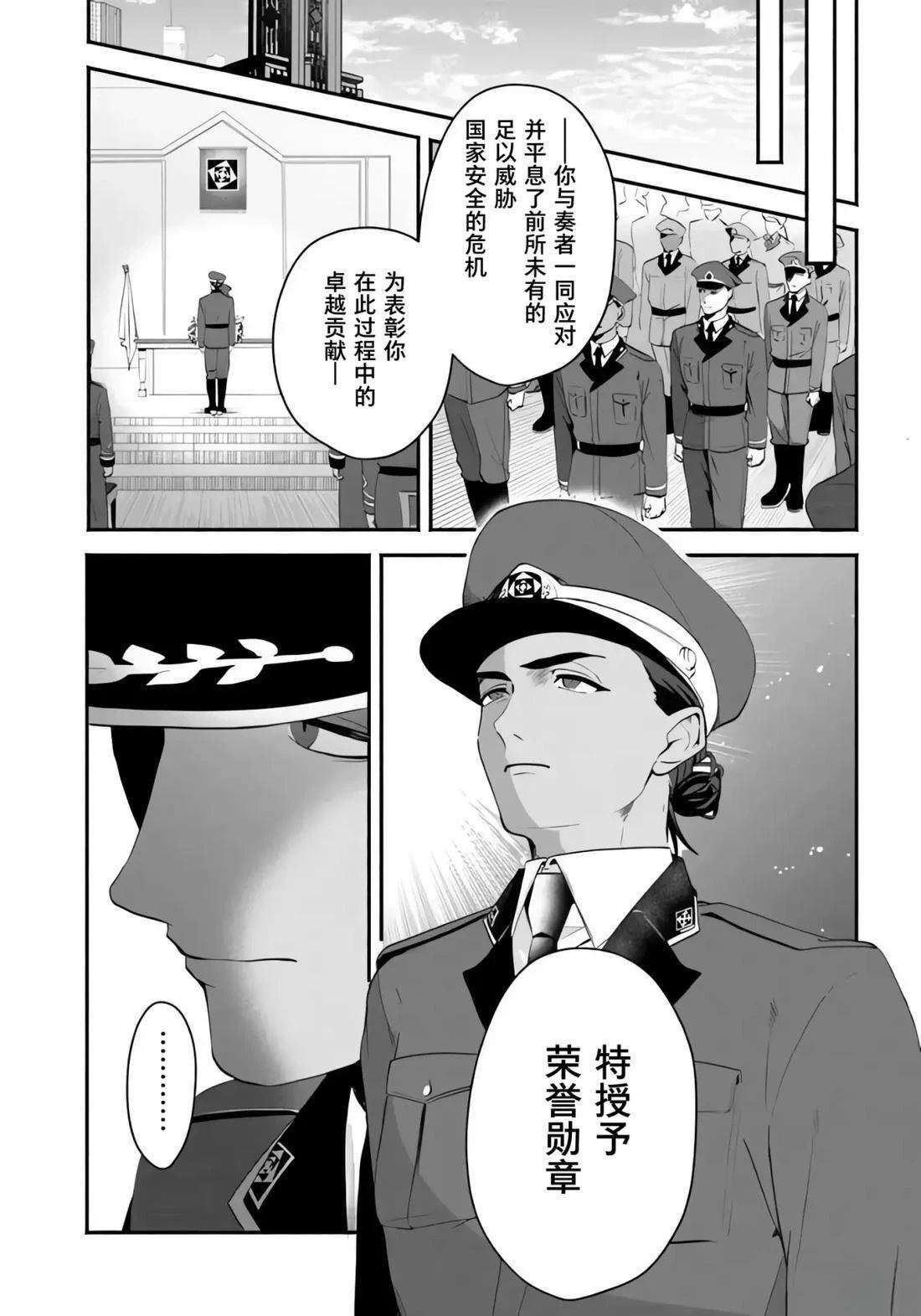 第11话19