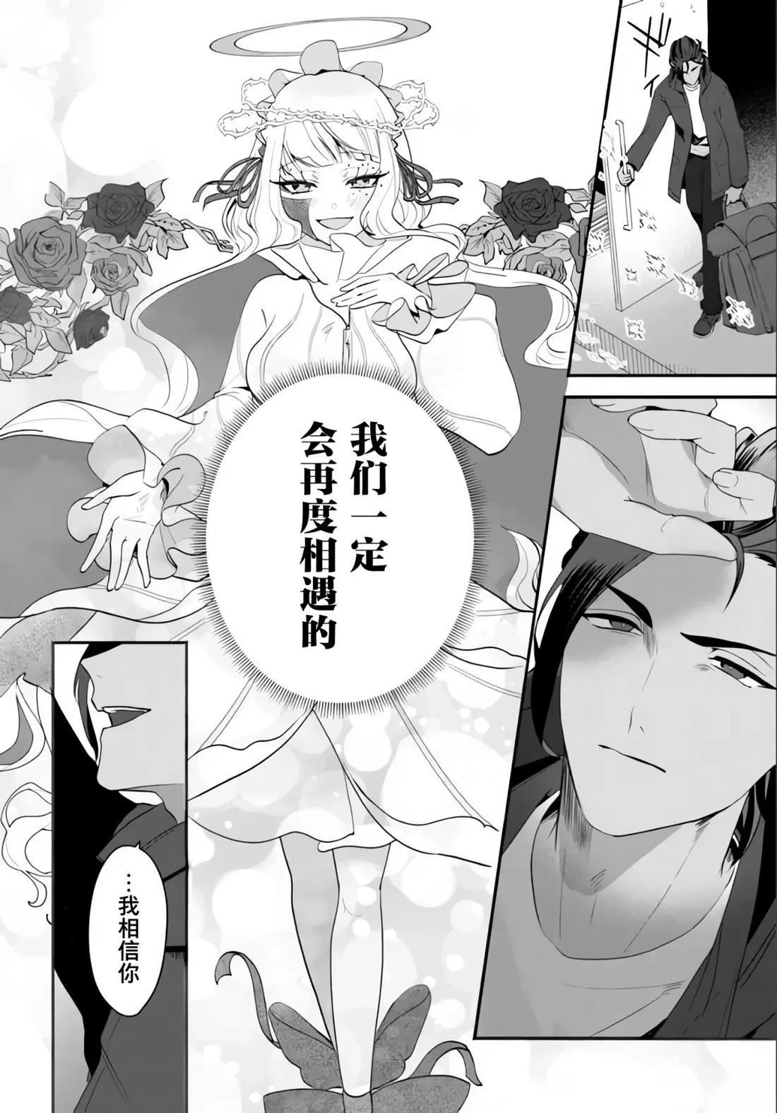 第11话24