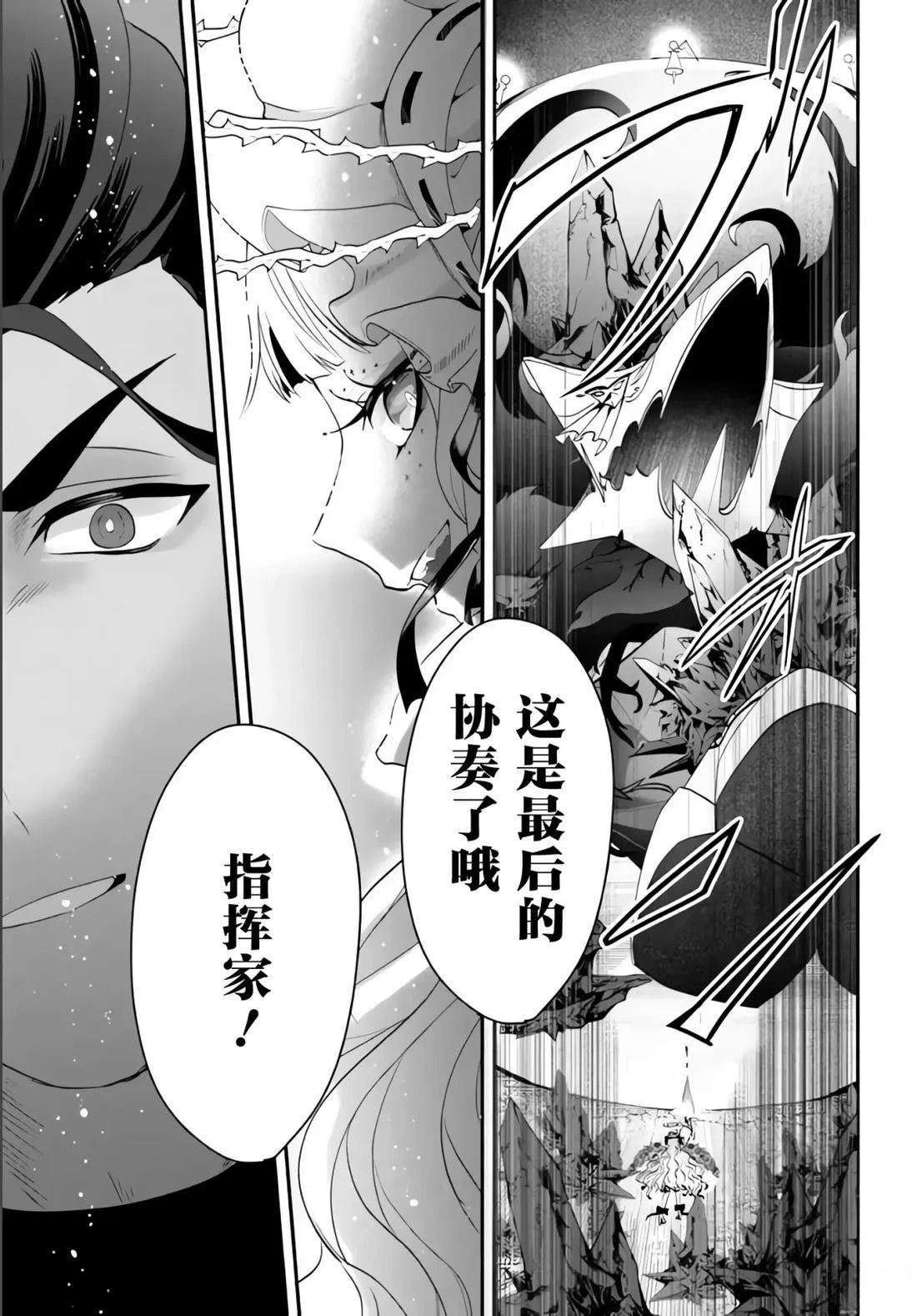 第11话6