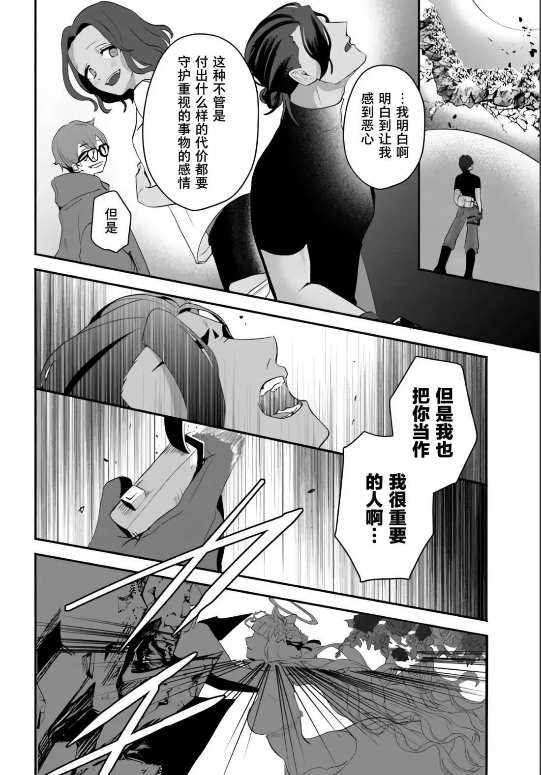 第11话13