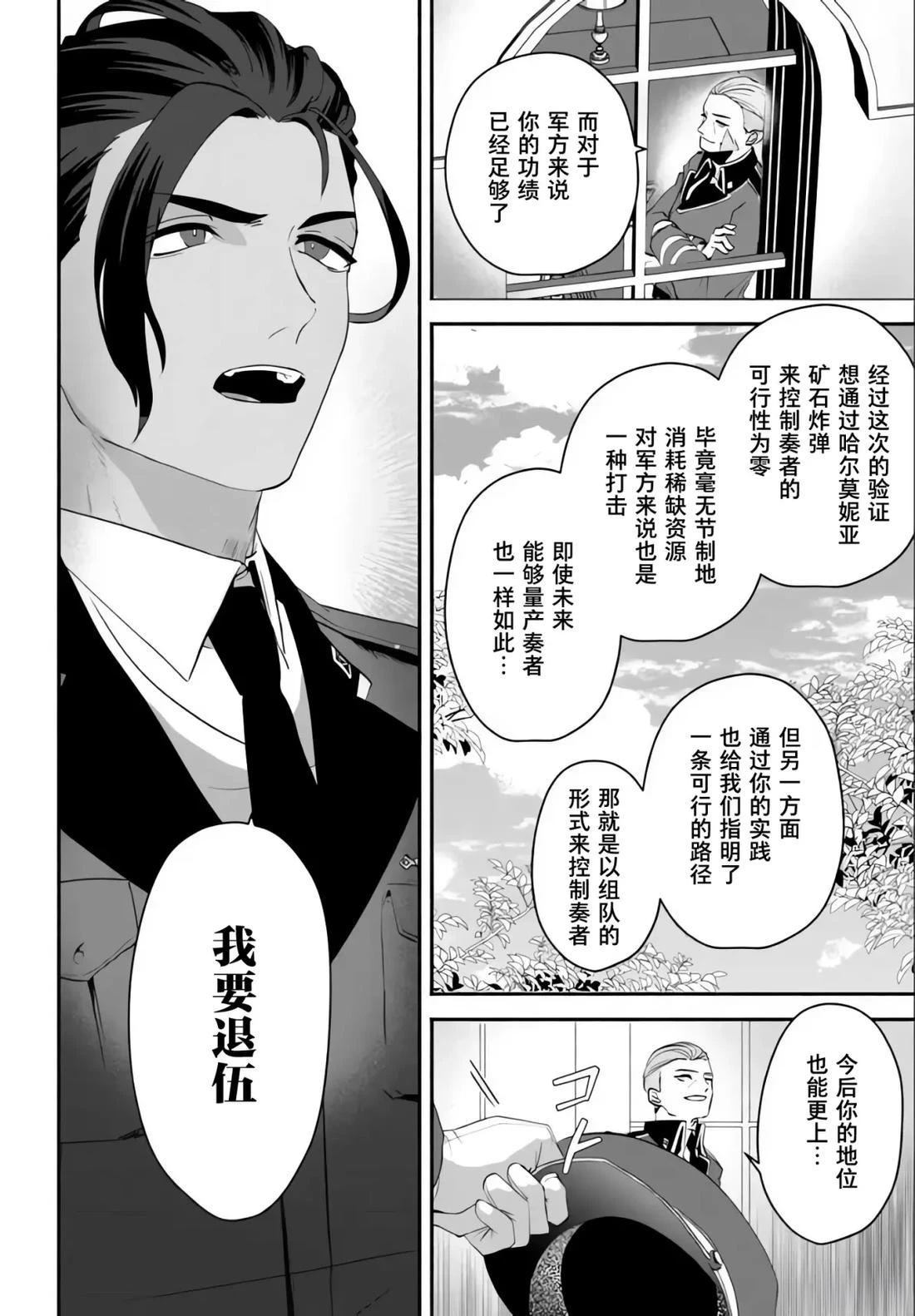 第11话22