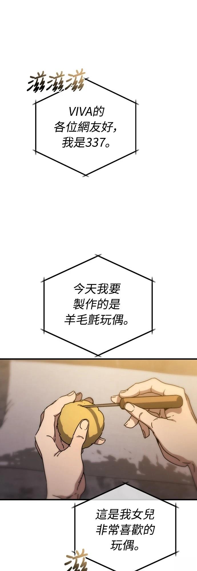 第3话0