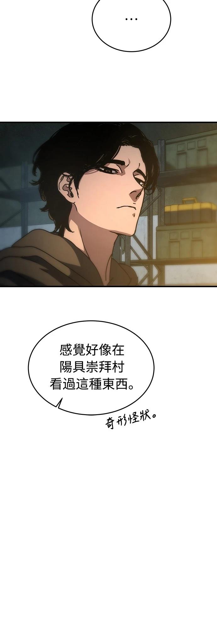 第3话10