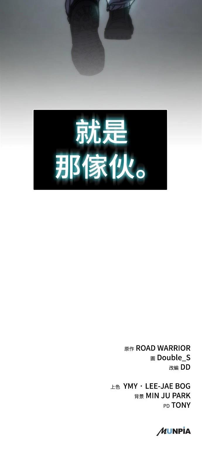 第3话102