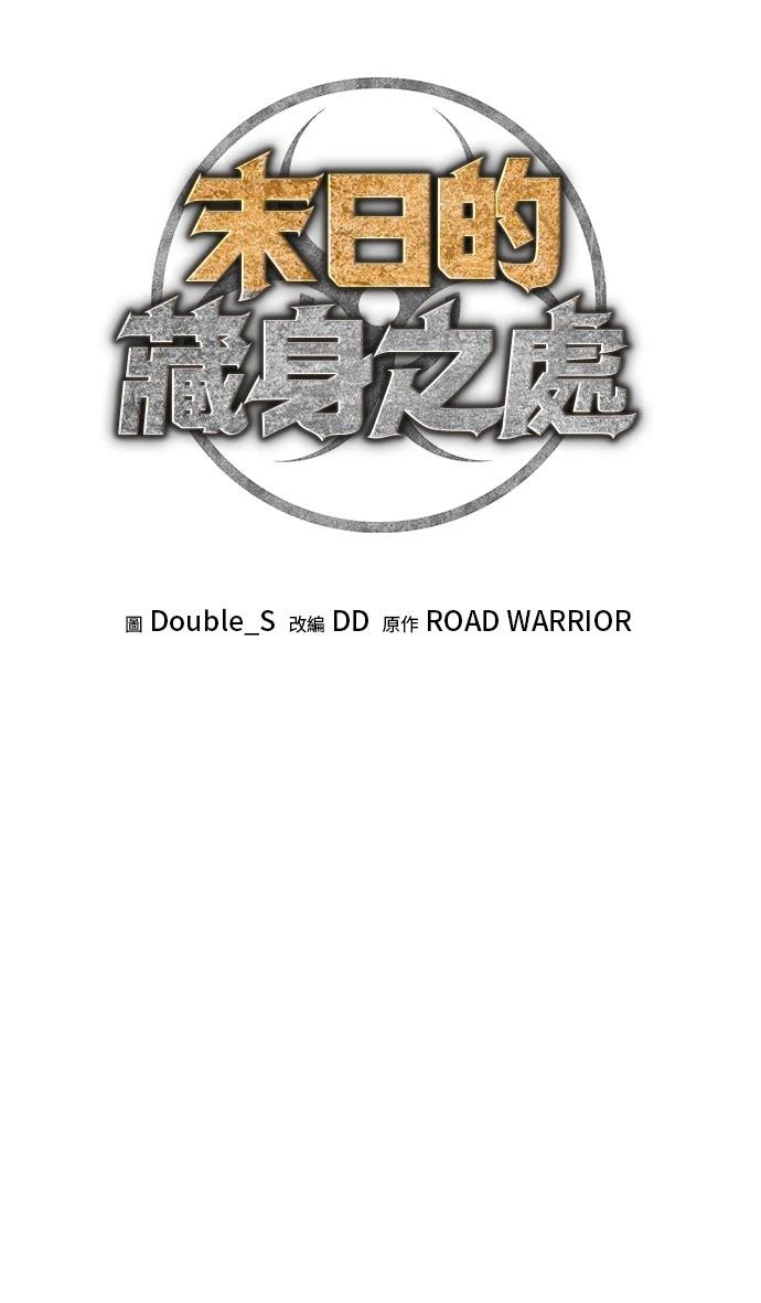 第3话11