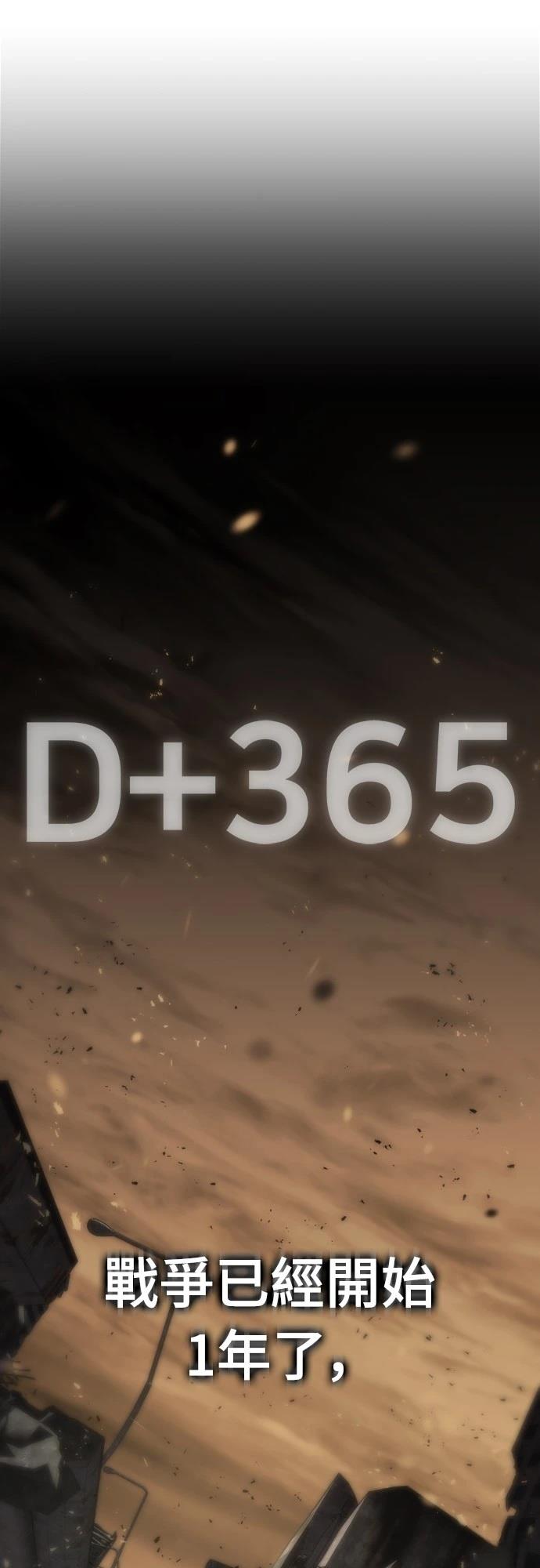 第3话12