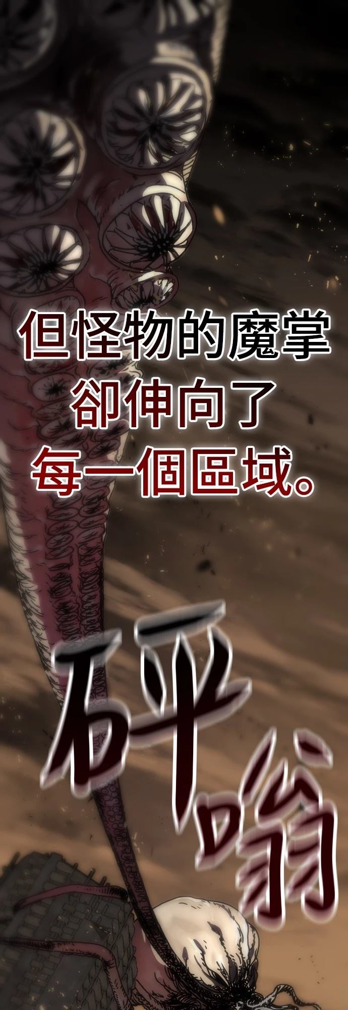 第3话14