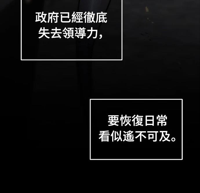 第3话16