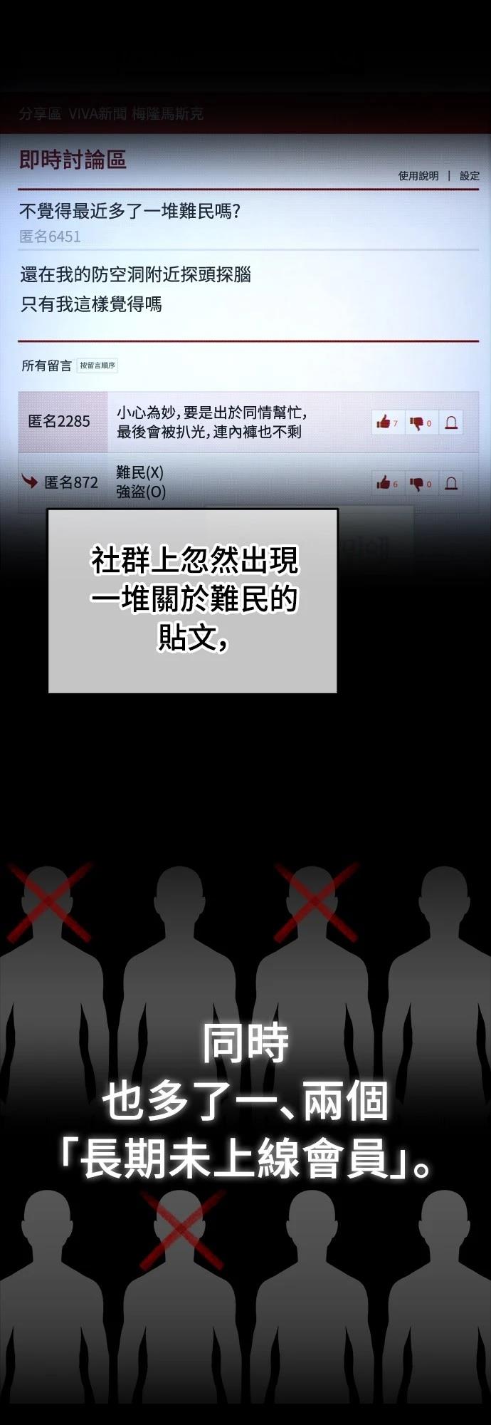 第3话17