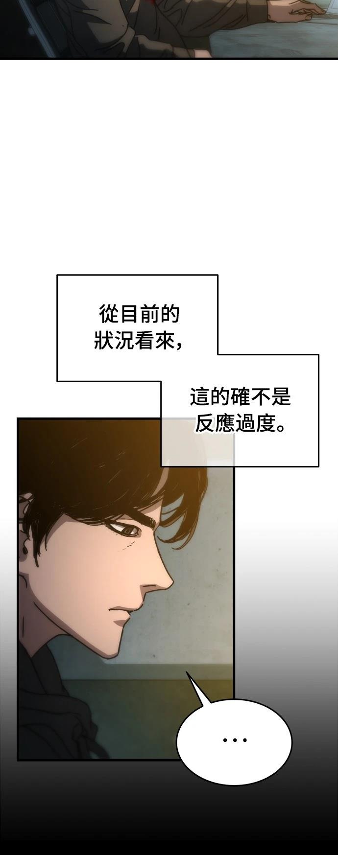第3话19