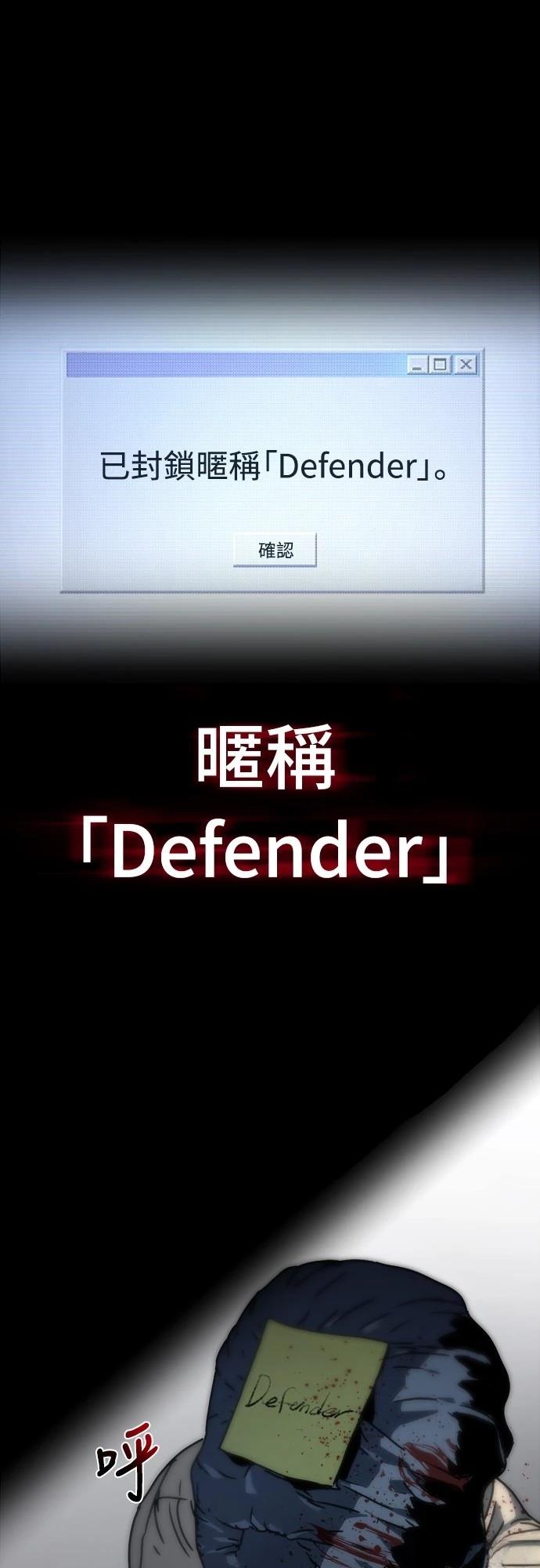 第3话20