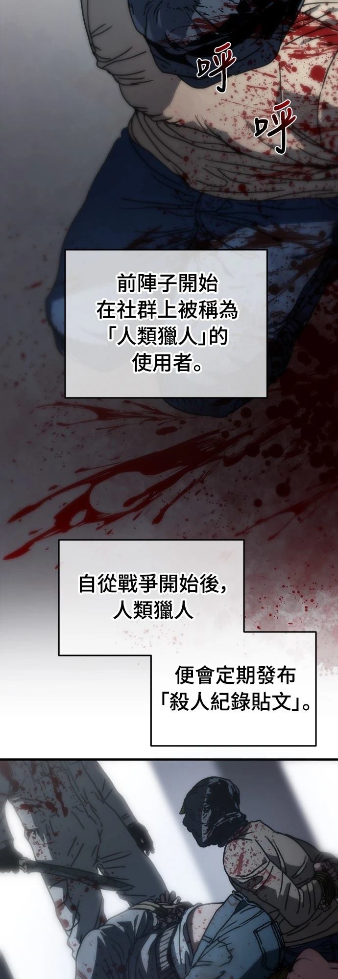 第3话21