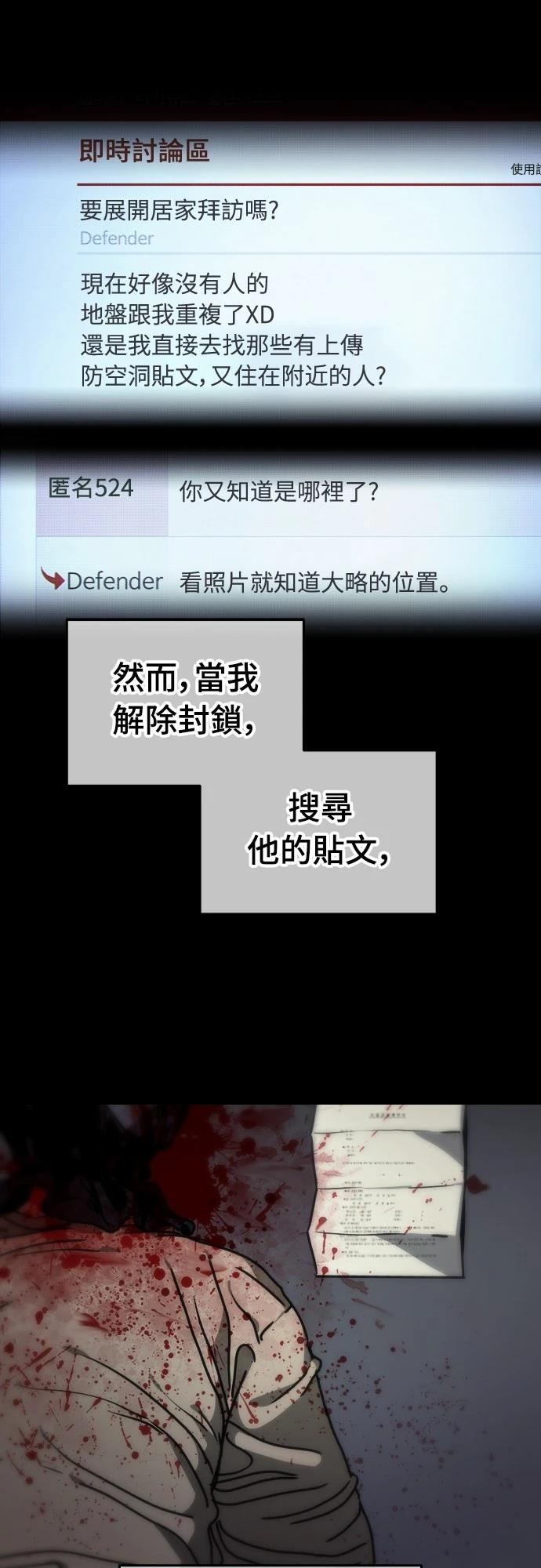 第3话26