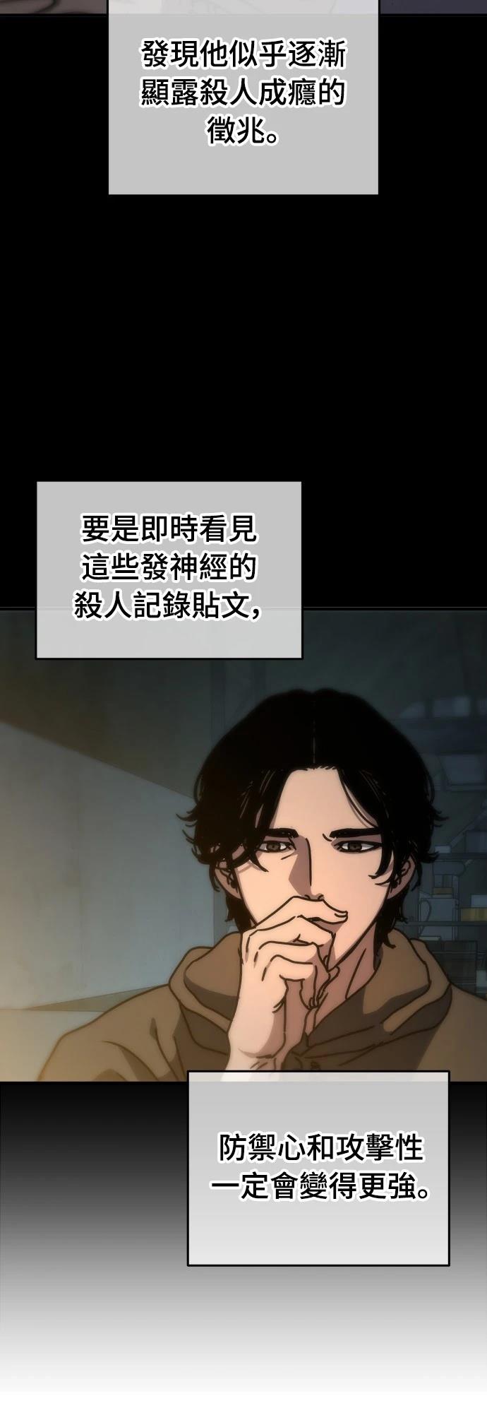 第3话27